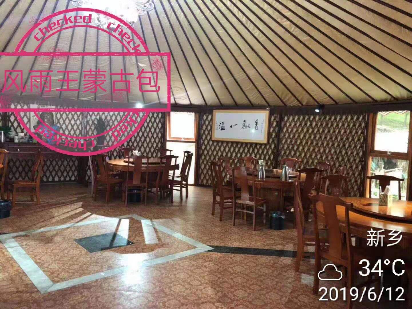 微信圖片_20190725103605